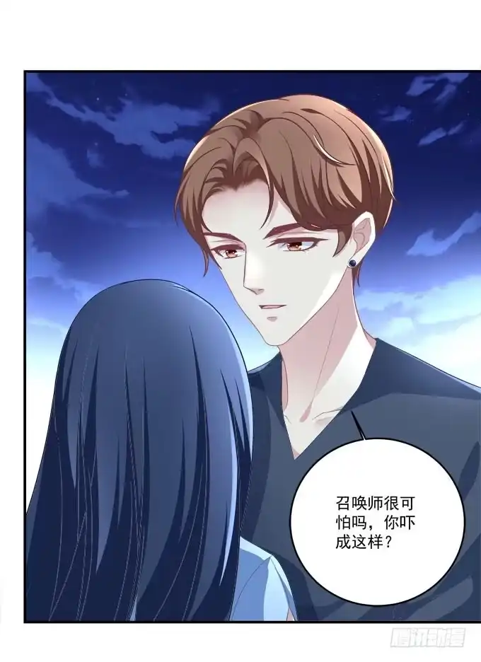 《穿高跟鞋的魔女》摔倒我会心疼的 第53页