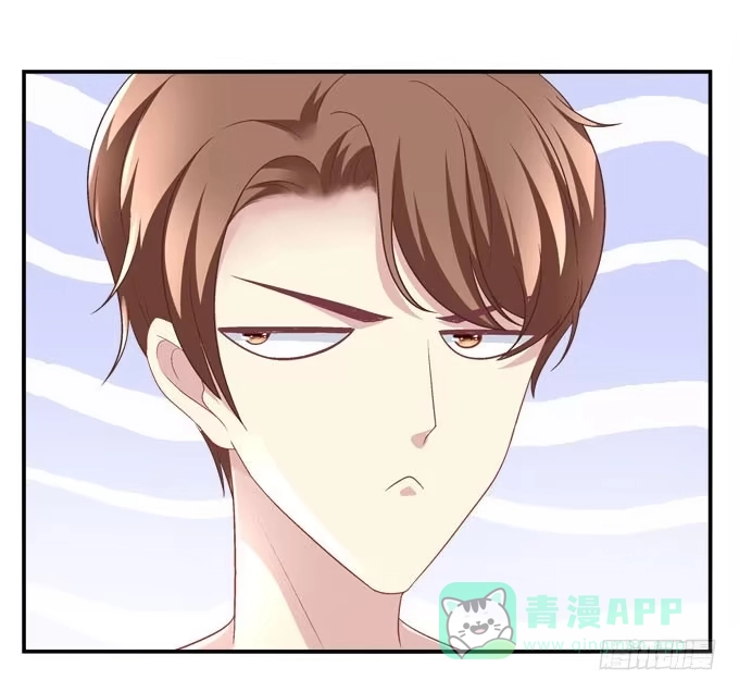 《穿高跟鞋的魔女》摔倒我会心疼的 第61页