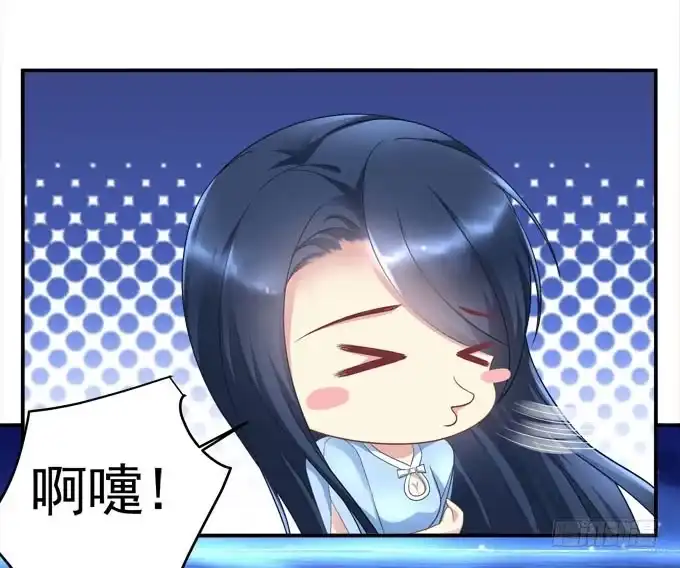《穿高跟鞋的魔女》摔倒我会心疼的 第28页