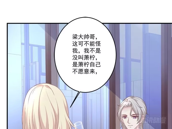 《穿高跟鞋的魔女》摔倒我会心疼的 第10页