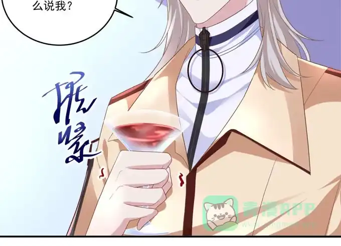 《穿高跟鞋的魔女》摔倒我会心疼的 第16页
