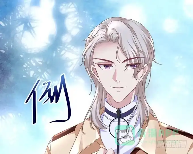 《穿高跟鞋的魔女》摔倒我会心疼的 第21页