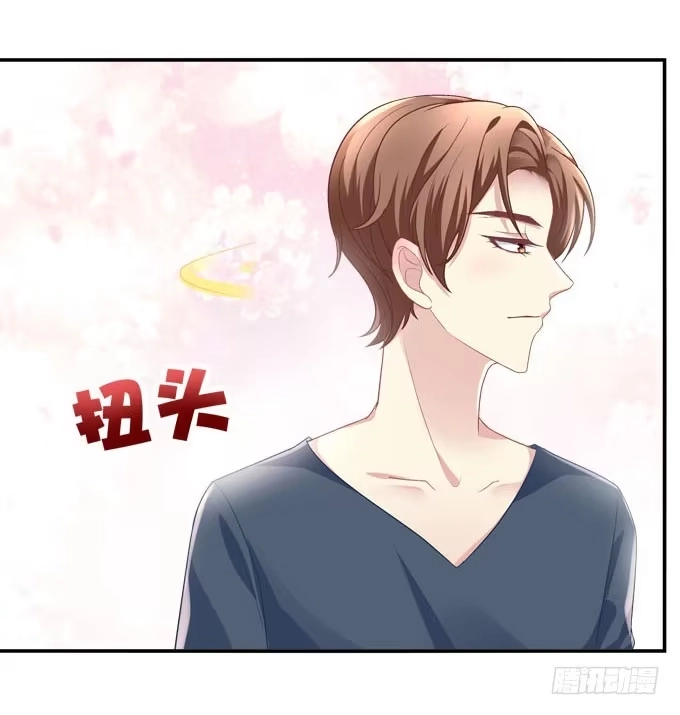《穿高跟鞋的魔女》摔倒我会心疼的 第44页