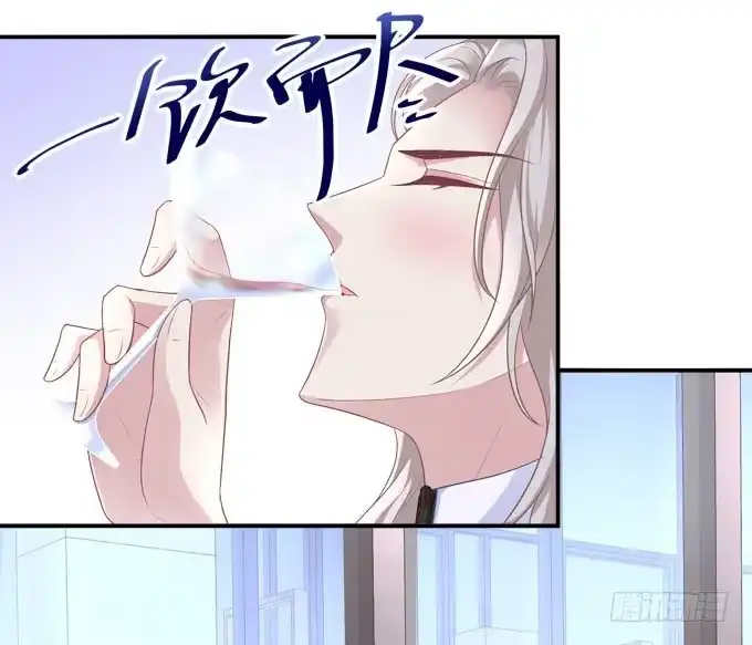 《穿高跟鞋的魔女》摔倒我会心疼的 第17页