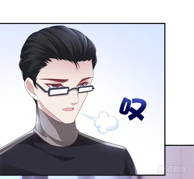 《穿高跟鞋的魔女》摔倒我会心疼的 第68页