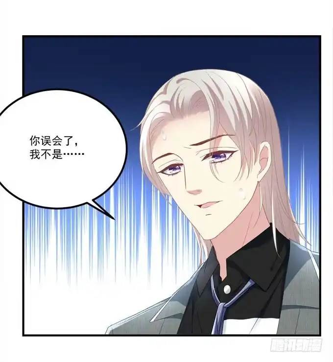 《穿高跟鞋的魔女》小伙子不能家暴啊！ 第62页