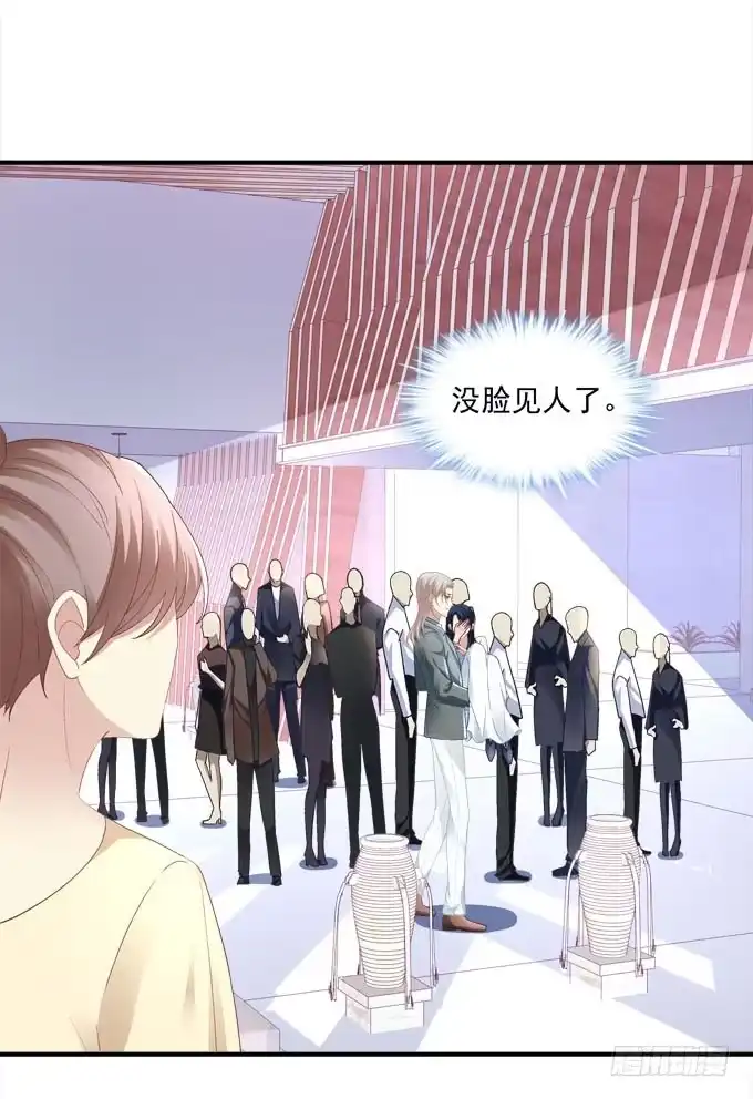 《穿高跟鞋的魔女》小伙子不能家暴啊！ 第53页