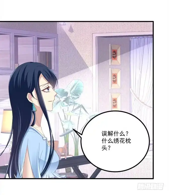 《穿高跟鞋的魔女》小伙子不能家暴啊！ 第34页