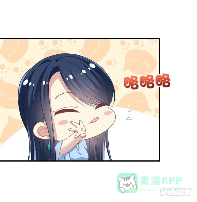 《穿高跟鞋的魔女》小伙子不能家暴啊！ 第71页