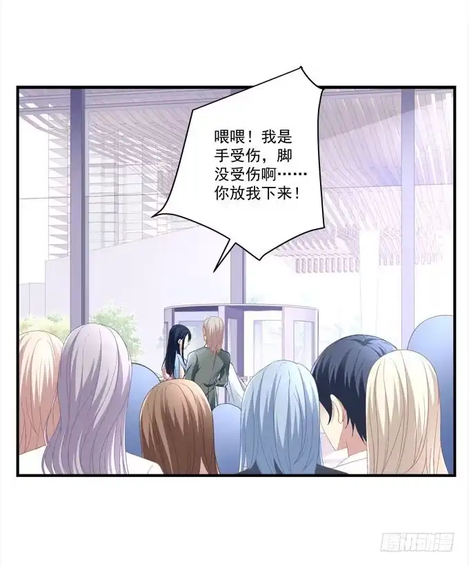 《穿高跟鞋的魔女》小伙子不能家暴啊！ 第52页
