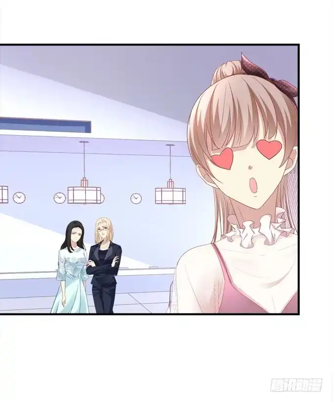 《穿高跟鞋的魔女》小伙子不能家暴啊！ 第54页