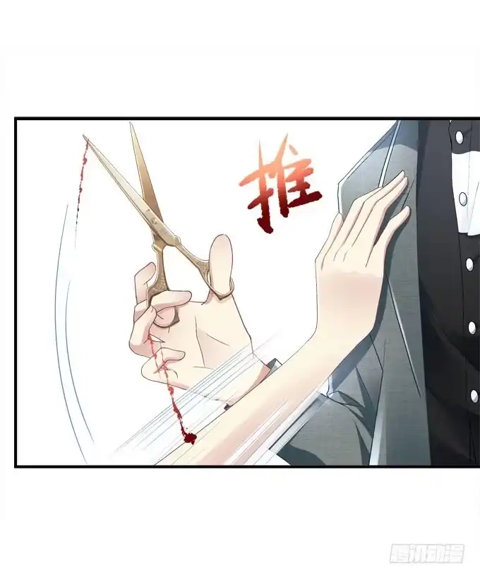 《穿高跟鞋的魔女》小伙子不能家暴啊！ 第42页