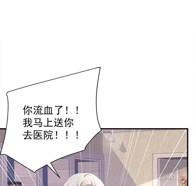 《穿高跟鞋的魔女》小伙子不能家暴啊！ 第48页