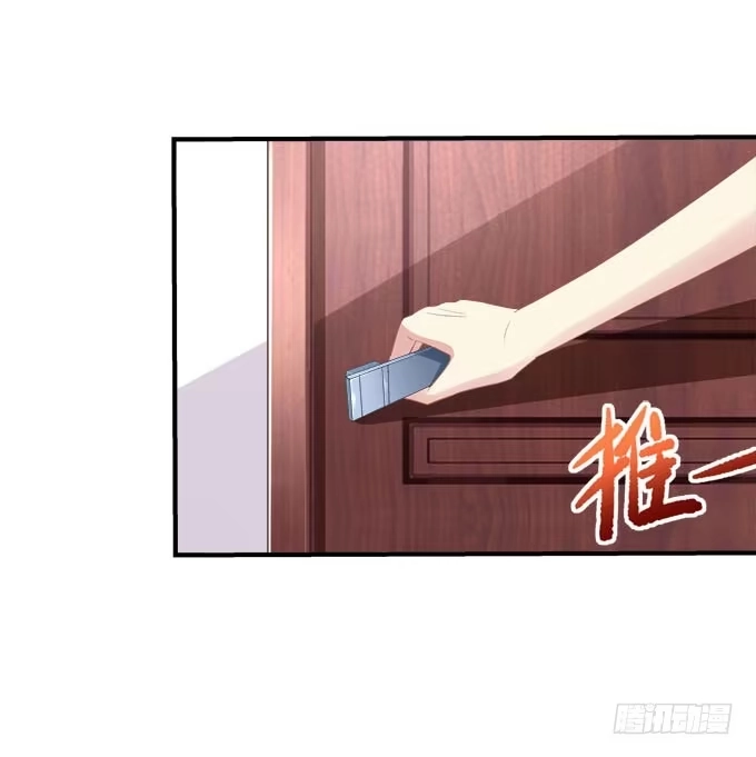 《穿高跟鞋的魔女》小伙子不能家暴啊！ 第15页