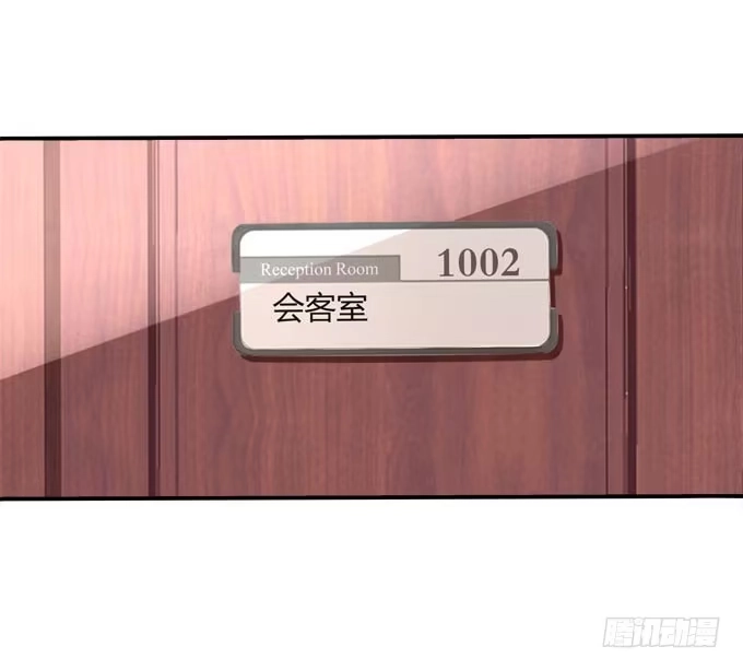 《穿高跟鞋的魔女》小伙子不能家暴啊！ 第14页