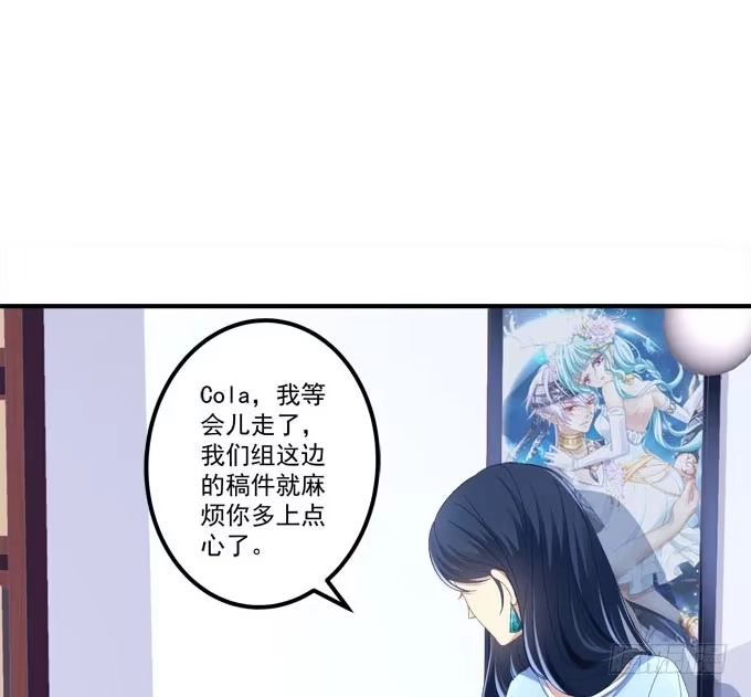 《穿高跟鞋的魔女》小伙子不能家暴啊！ 第9页