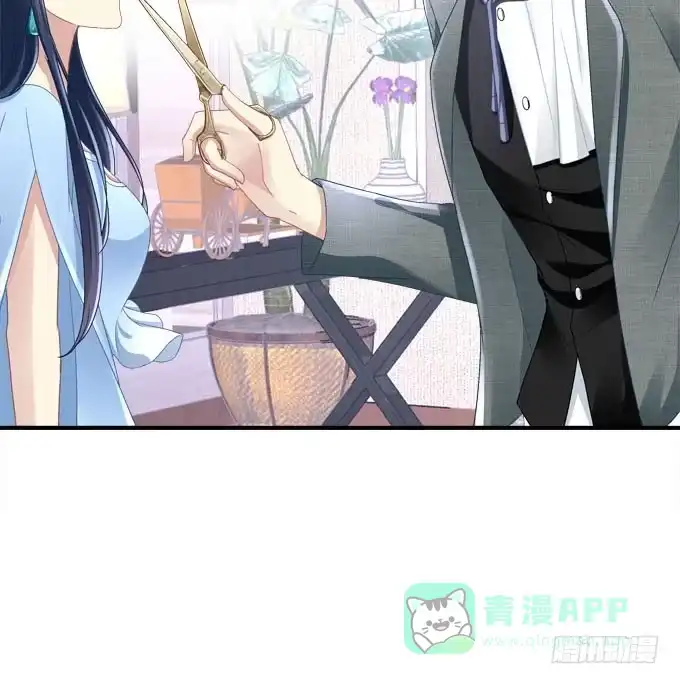 《穿高跟鞋的魔女》小伙子不能家暴啊！ 第31页