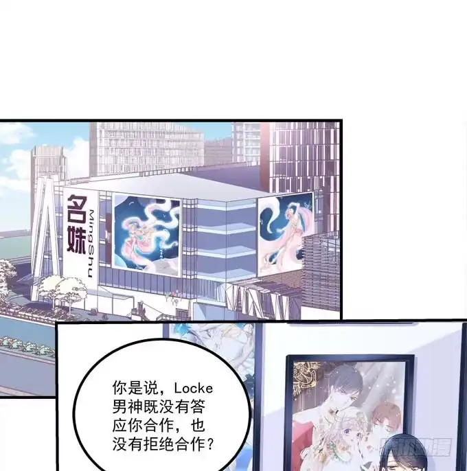 《穿高跟鞋的魔女》小伙子不能家暴啊！ 第4页