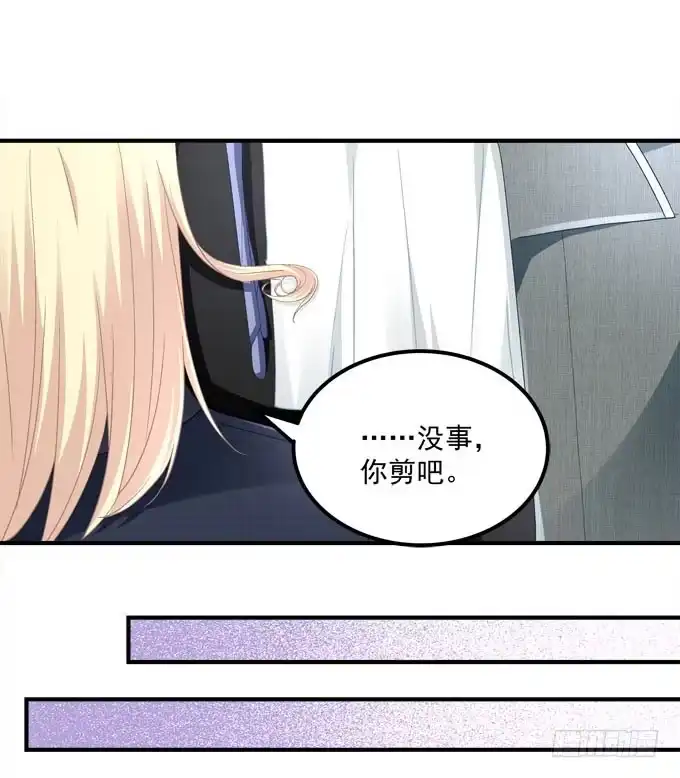 《穿高跟鞋的魔女》小伙子不能家暴啊！ 第25页
