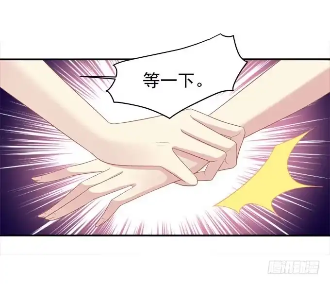 《穿高跟鞋的魔女》赴约 第32页