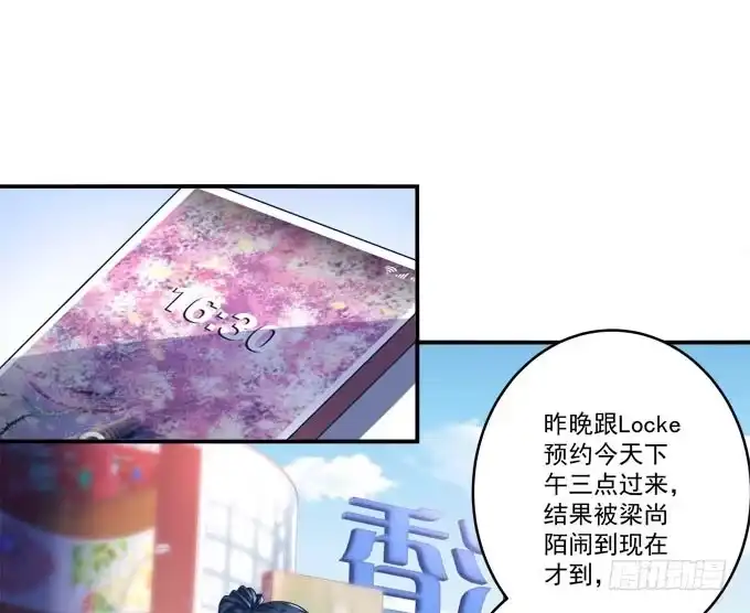 《穿高跟鞋的魔女》赴约 第43页