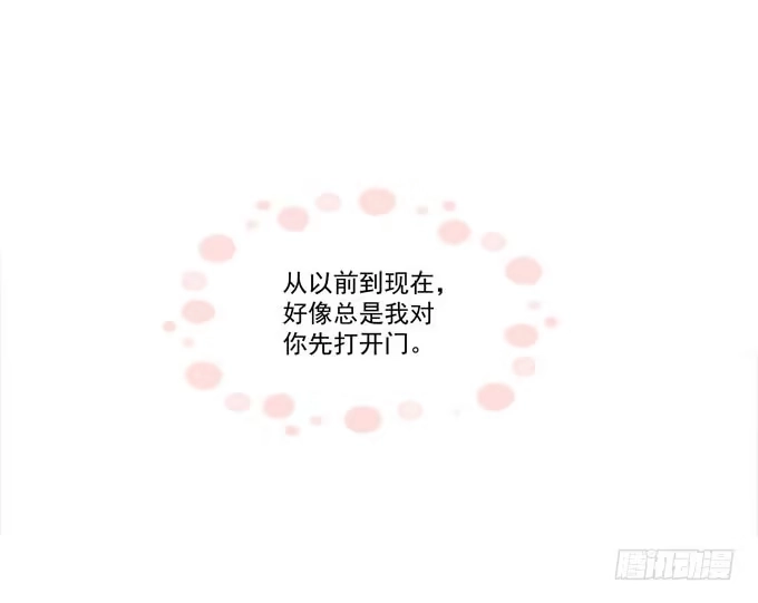 《穿高跟鞋的魔女》赴约 第68页