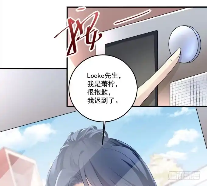《穿高跟鞋的魔女》赴约 第47页