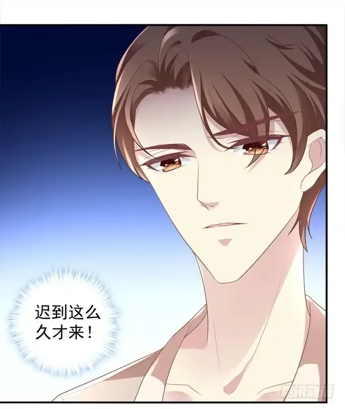 《穿高跟鞋的魔女》赴约 第49页