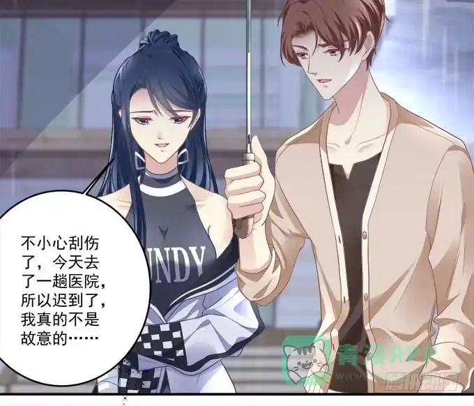 《穿高跟鞋的魔女》赴约 第66页