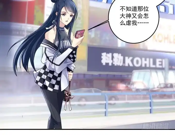 《穿高跟鞋的魔女》赴约 第44页