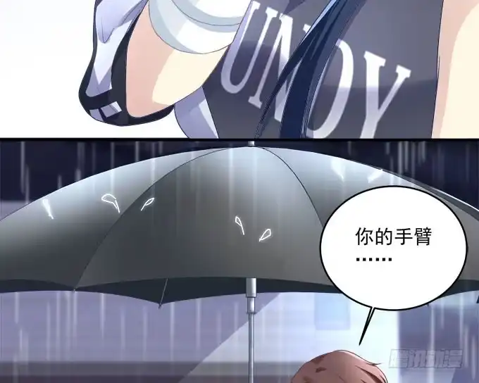 《穿高跟鞋的魔女》赴约 第65页