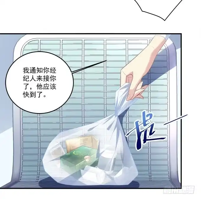 《穿高跟鞋的魔女》赴约 第30页