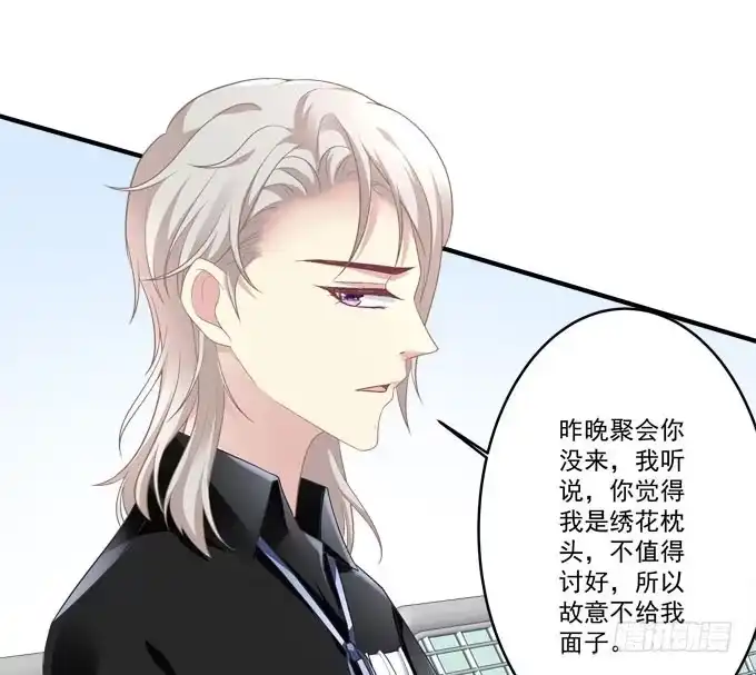 《穿高跟鞋的魔女》赴约 第12页