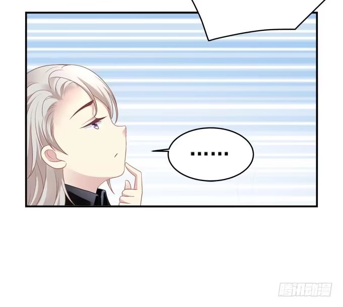 《穿高跟鞋的魔女》赴约 第23页