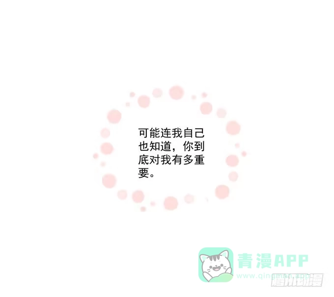 《穿高跟鞋的魔女》赴约 第71页