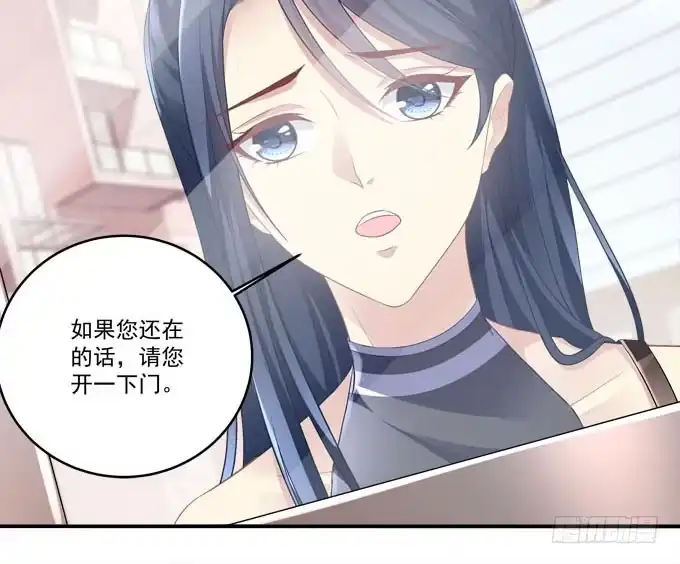 《穿高跟鞋的魔女》赴约 第48页
