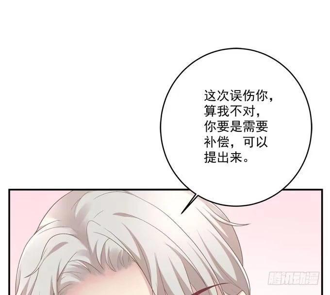 《穿高跟鞋的魔女》赴约 第33页