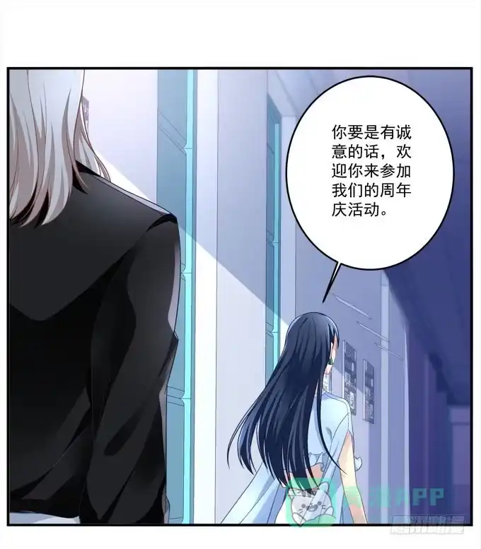 《穿高跟鞋的魔女》赴约 第36页