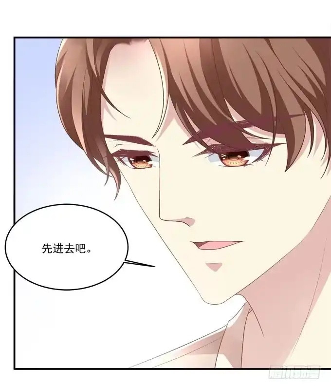 《穿高跟鞋的魔女》赴约 第67页