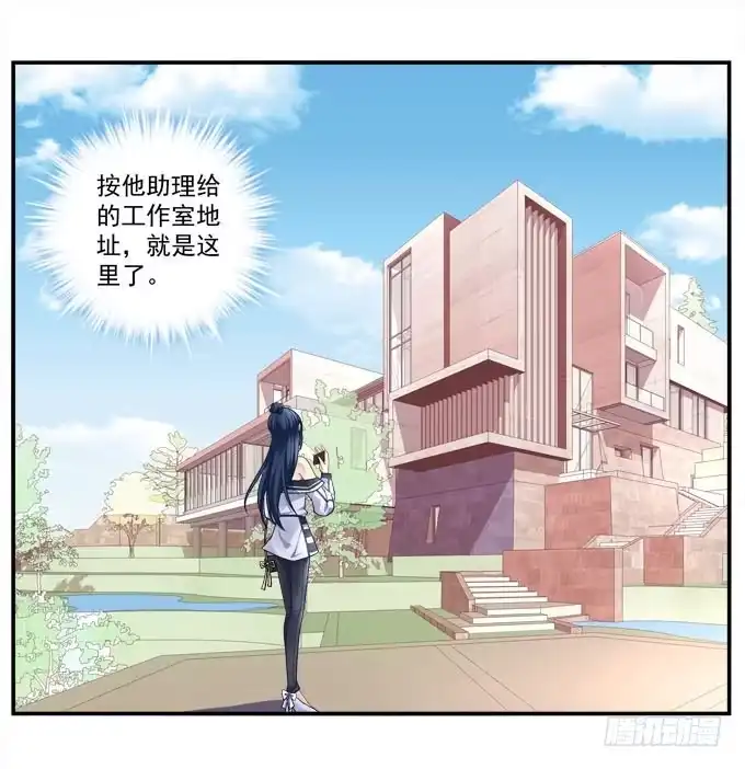 《穿高跟鞋的魔女》赴约 第45页