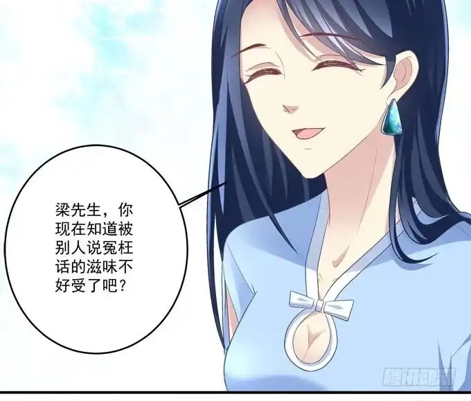 《穿高跟鞋的魔女》赴约 第8页