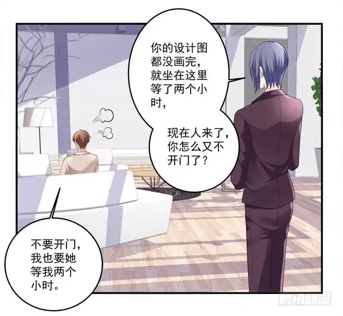 《穿高跟鞋的魔女》赴约 第50页