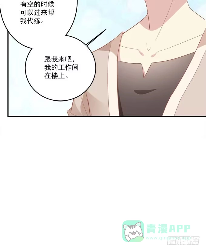 《穿高跟鞋的魔女》我等这一天已经好久了 第51页