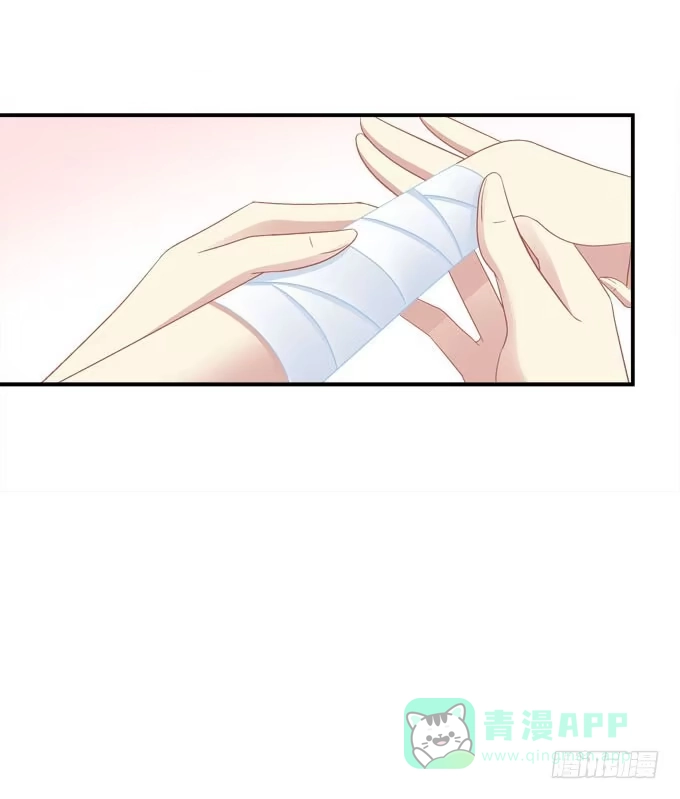 《穿高跟鞋的魔女》我等这一天已经好久了 第16页
