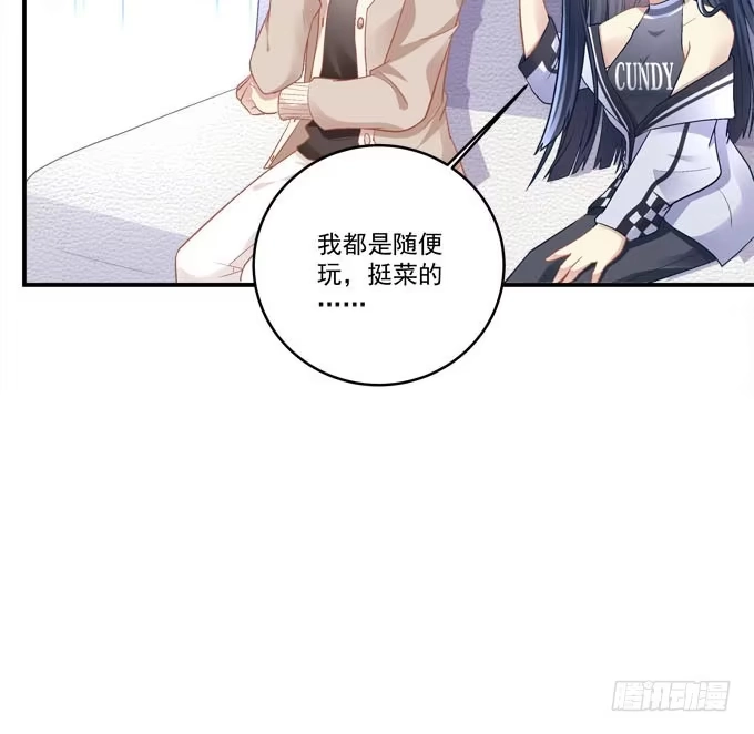 《穿高跟鞋的魔女》我等这一天已经好久了 第35页