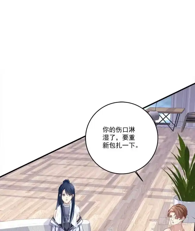 《穿高跟鞋的魔女》我等这一天已经好久了 第10页