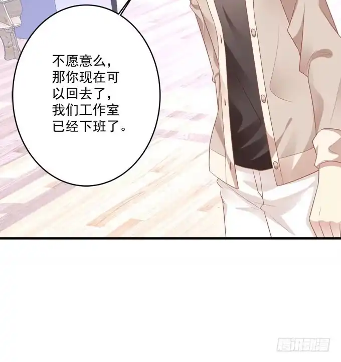 《穿高跟鞋的魔女》我等这一天已经好久了 第44页