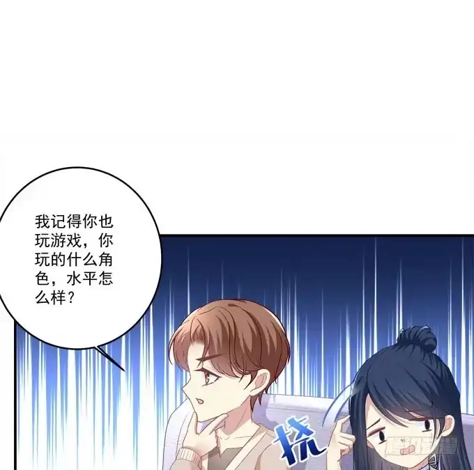 《穿高跟鞋的魔女》我等这一天已经好久了 第34页