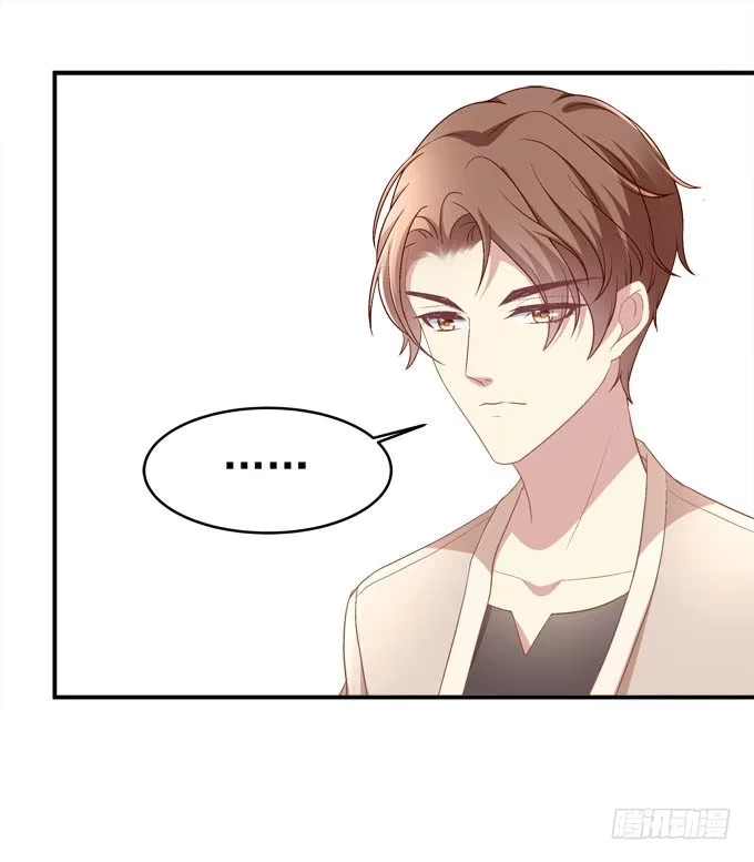 《穿高跟鞋的魔女》我等这一天已经好久了 第8页
