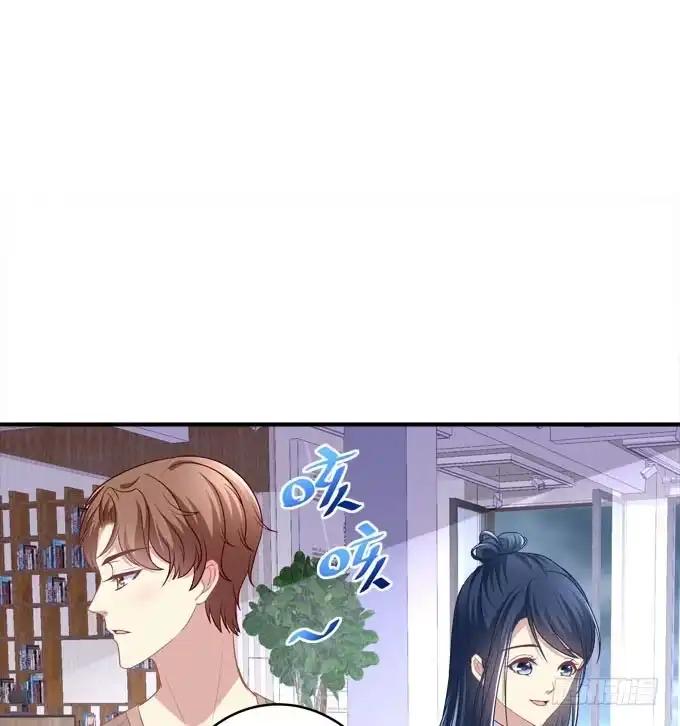 《穿高跟鞋的魔女》我等这一天已经好久了 第29页